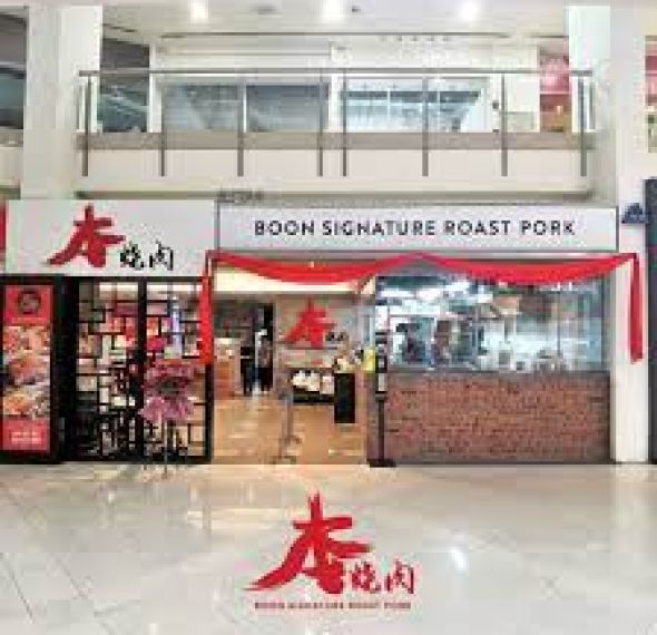 Boon Signature Roast Pork