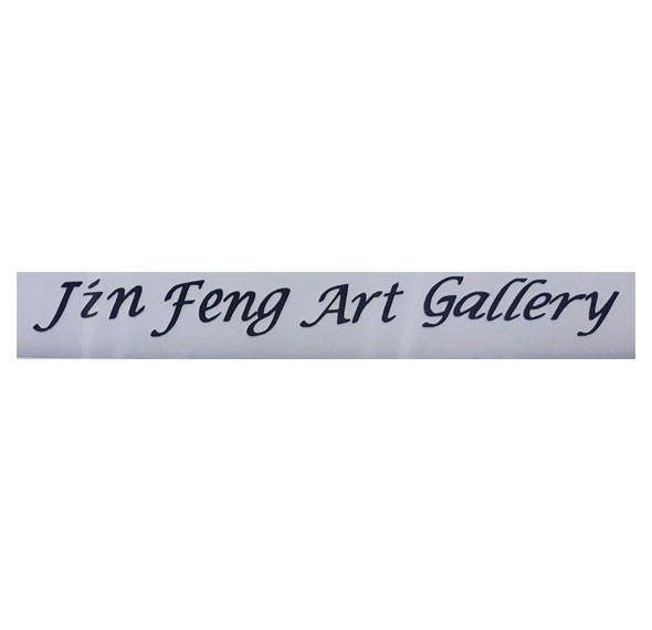 Jin Feng Art Gallery
